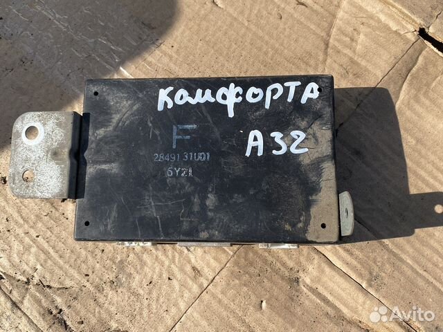 Блок комфорта nissan cefiro a32
