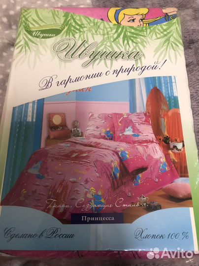 Детское постельное Белье Принцесса новое