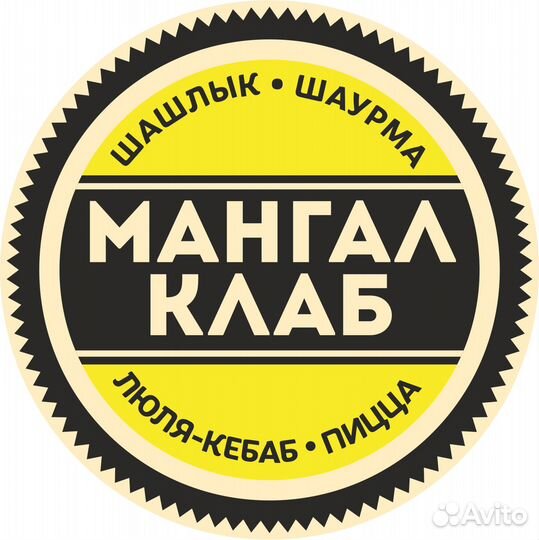 Управляющий Кафе