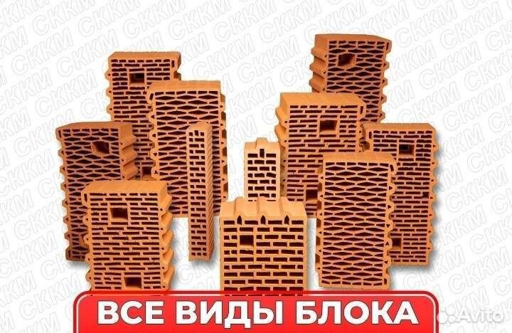 Керамоблок от производителя