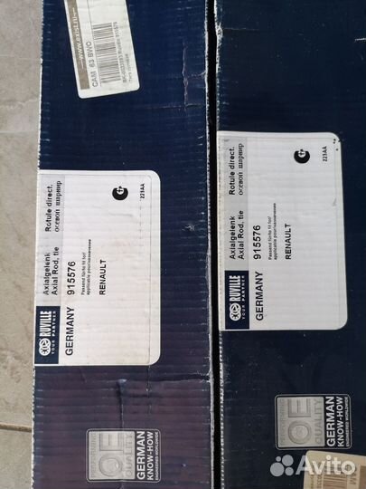 Осевой шарнир рулевая тяга 915576