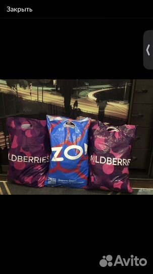 Детская одежда