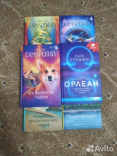 Книги