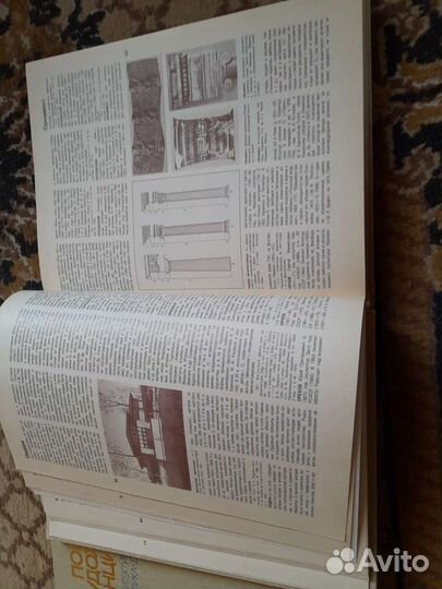 Художественная энциклопедия