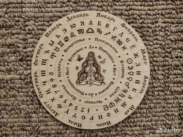 Доска для маятника 17см