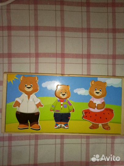 Рамка-вкладыш Мир деревянных игрушек