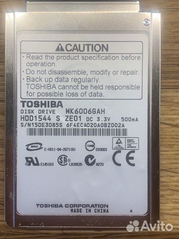 Жесткий диск для ноутбука