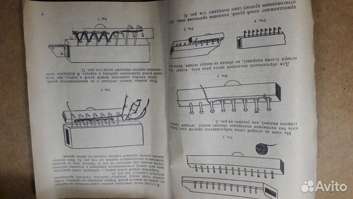 Вязальный аппарат ручной 