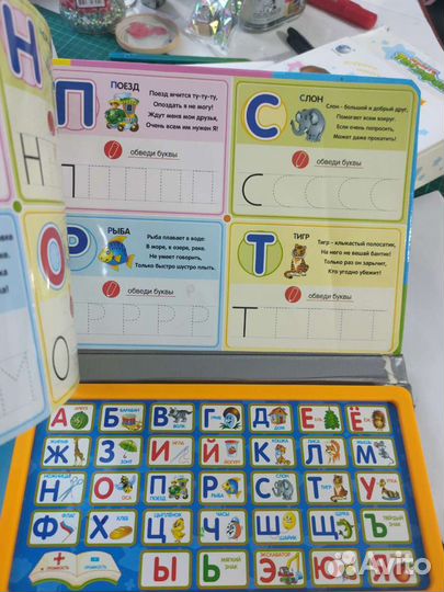 Планшет азбука