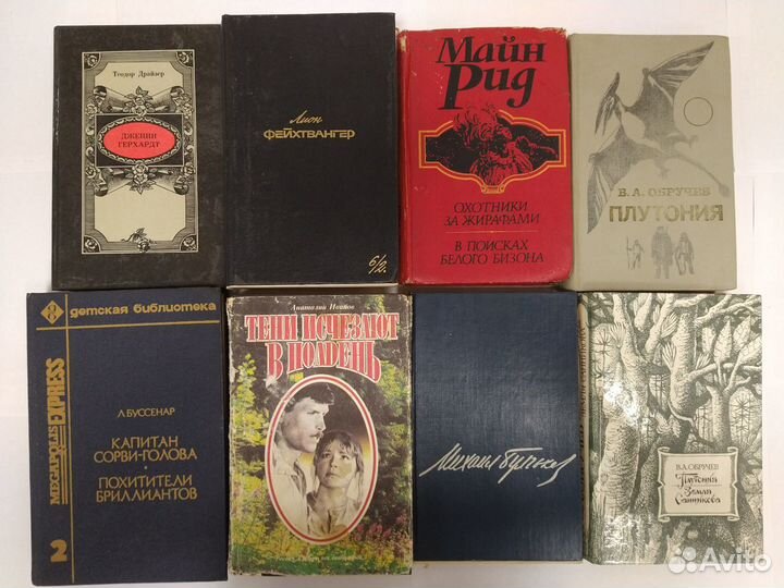 Книги из личной библиотеки