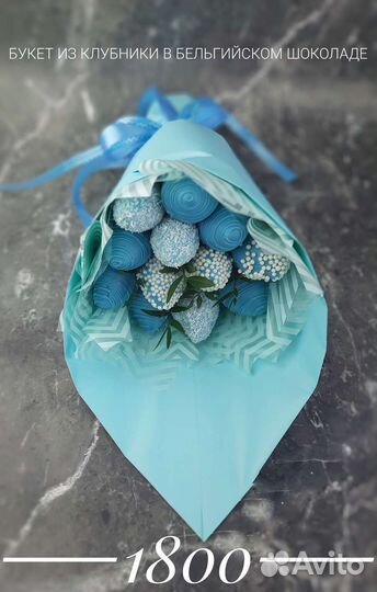 Клубника в шоколаде