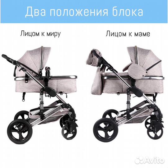 Коляска luxmom 2в1