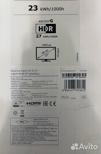 Монитор xiaomi Mi 2K Gaming Ростест