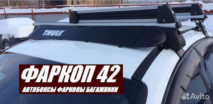 Фейринг (FT) Thule на крышу автомобиля