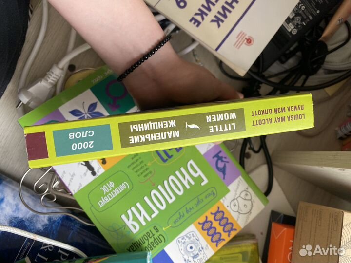 Книги на английском языке