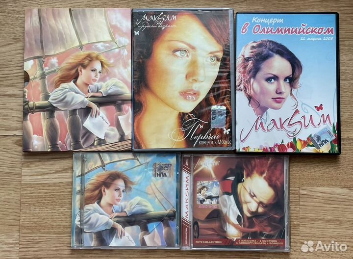 Диски макsим