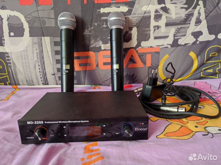 Радиосистема