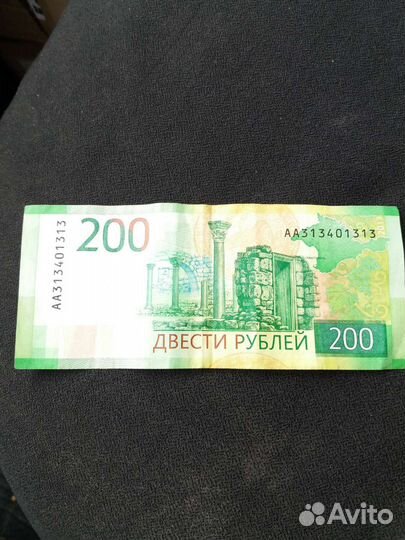 Купюра с красивым номером