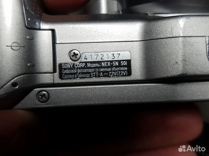 Фотоаппарат sony NEX-5N