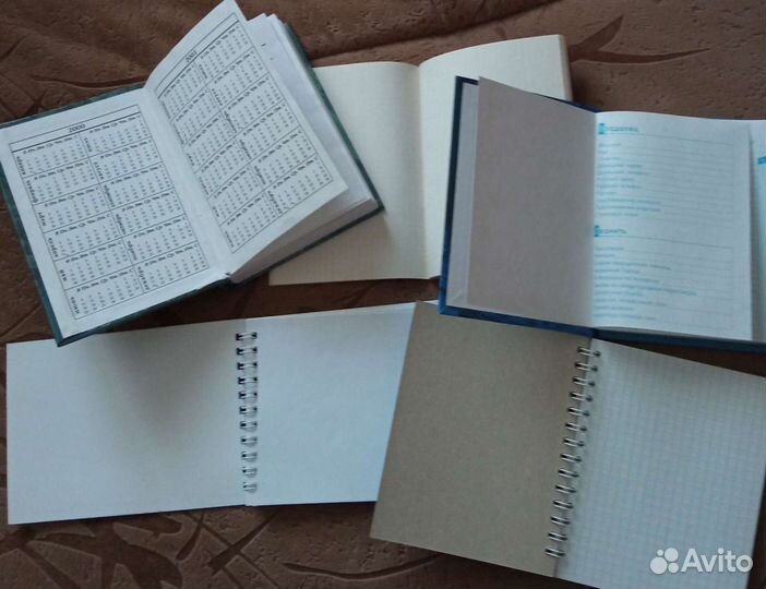 Ежедневник