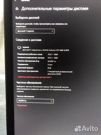 Монитор/телевизор Lentel, в рабочем состоянии
