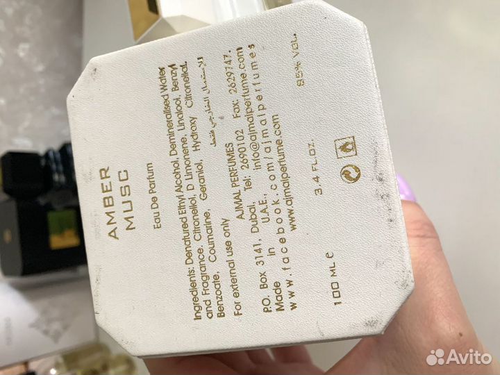 10мл Ajmal Amber Musk Аджмал Амбер Муск