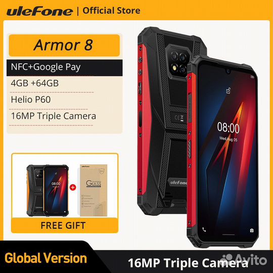 Ulefone Armor 8, 4/64 ГБ