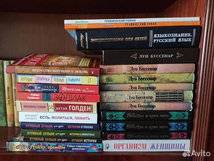 Книги: детективы, романы, сборники, серии