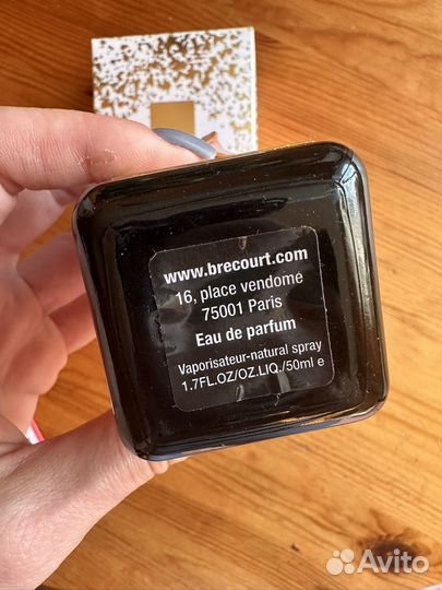 Brecourt eau trouble