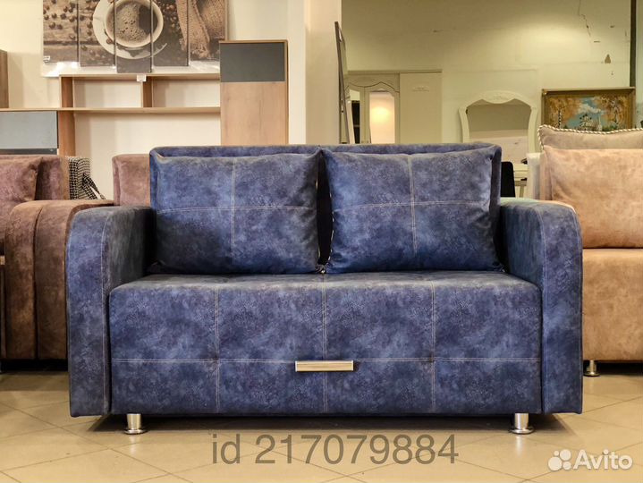 Диван кровать