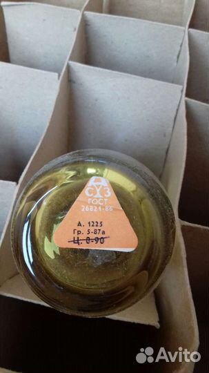 Стаканы изящные, милейший яркий рисунок СССР новые