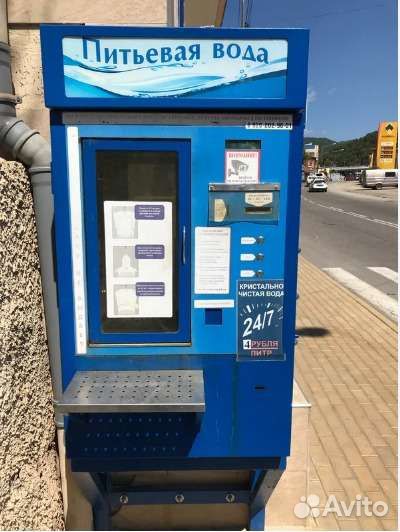 Автомат по продаже питьевой воды