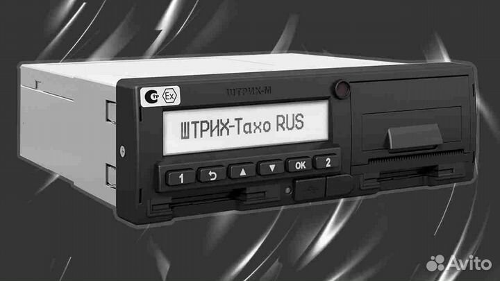 Тахограф VDO 3283 (Гарантия 1 год).С подключением