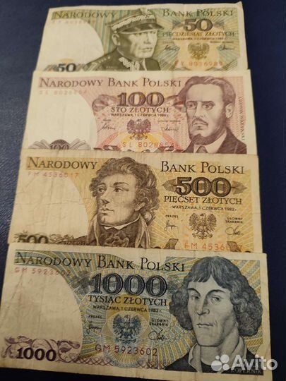 Германия, Норвегия