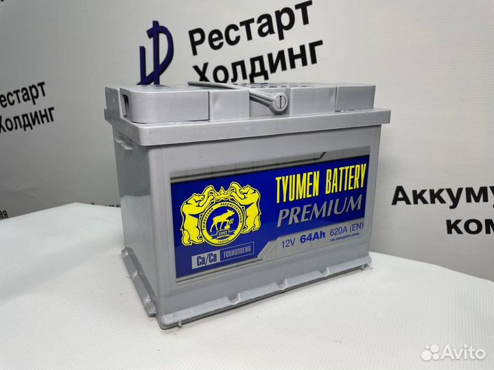 Аккумулятор Тюмень Premium 64 Ач 620 А