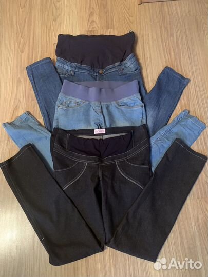 Пакет вещей для беременных р. 42-44