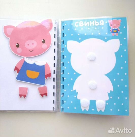 Аппликации для малышей на липучках