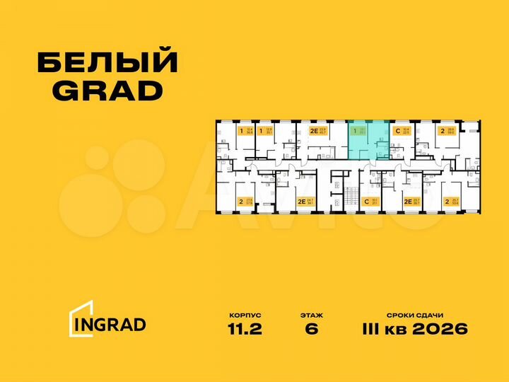 1-к. квартира, 35,1 м², 3/17 эт.