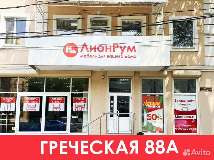 Стеллаж детский на Александровской 101/1