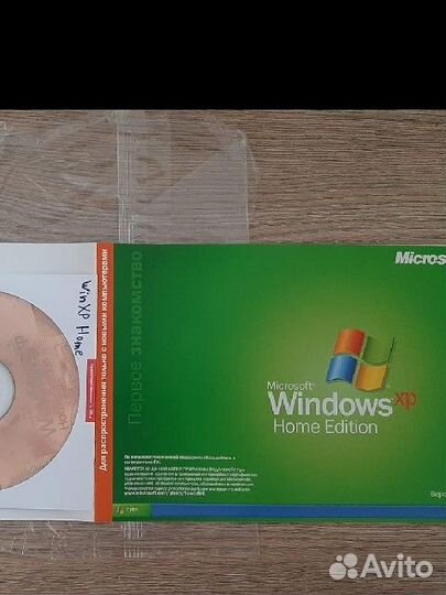 Windows xp home