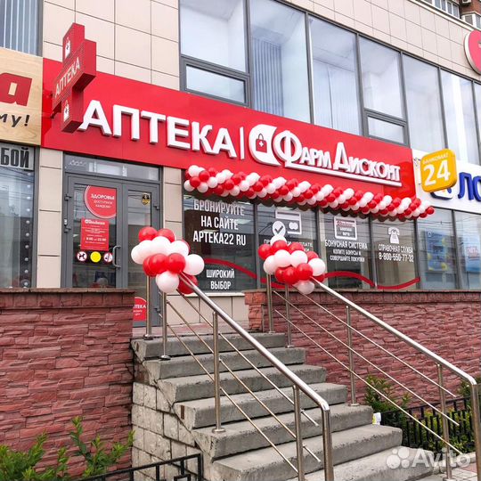 Гирлянда из шаров. Арка из шаров. Шары на открытие