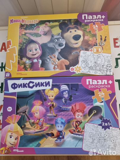 Пазлы крупные 24 детали
