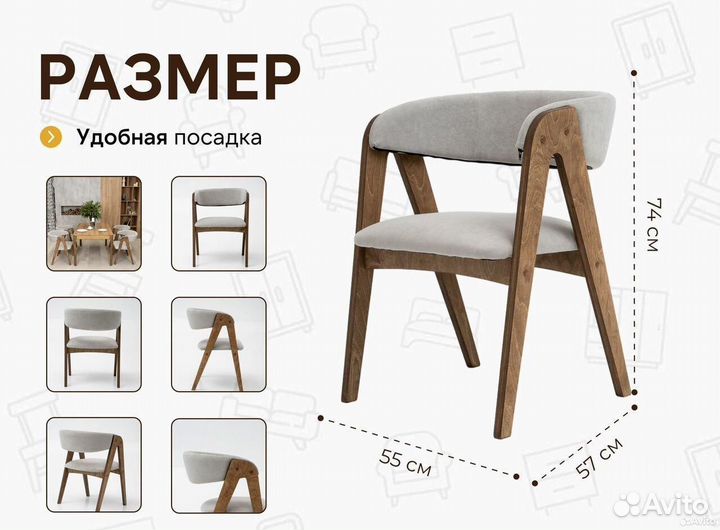 Стулья от производителя