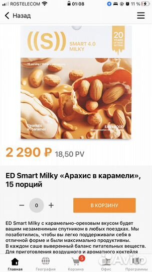 Коктейль nl 1