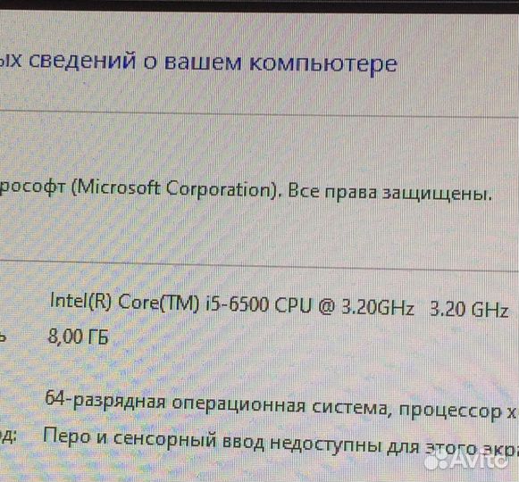 Системный блок intel core i5