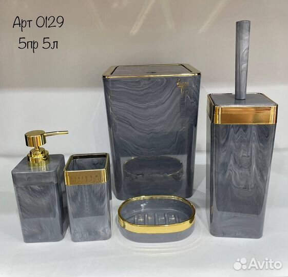 Набор 5в1 для ванной