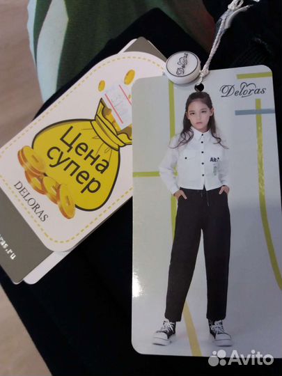 Школьное 146-152