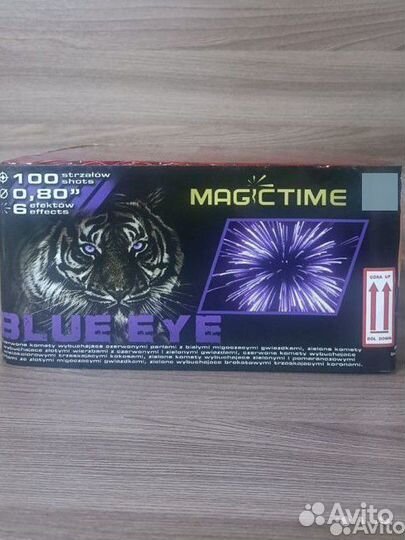 Салюты фейерверки