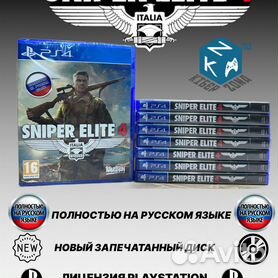 Sniper elite 4 clearance ps4 price