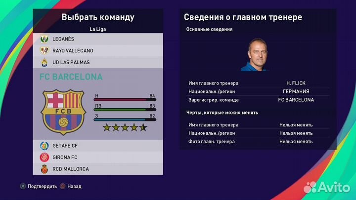 Рпл мод для PES 2021 сезон 24/2025 (PS4/PS5/PC)